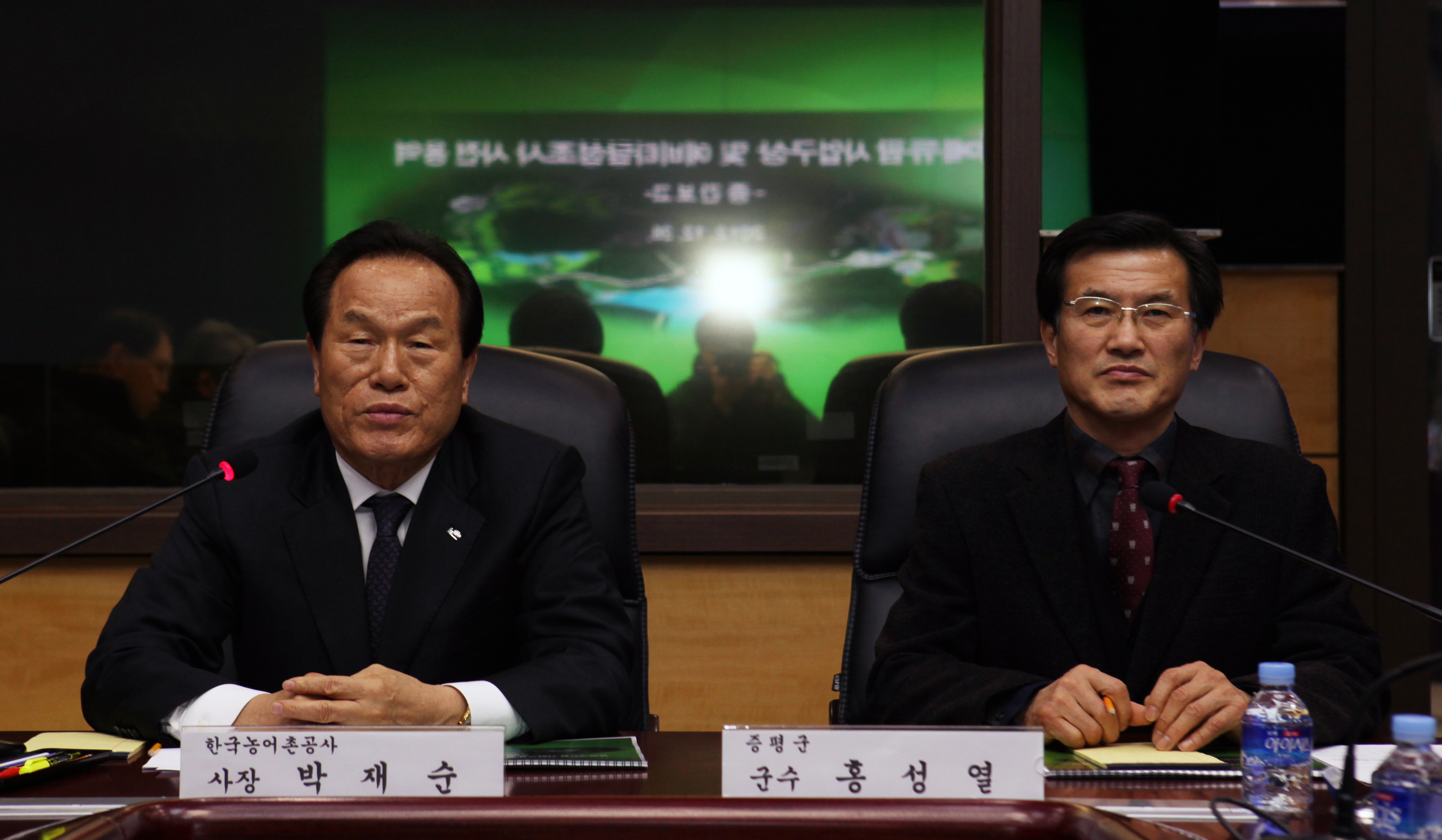 증평에듀팜 예비타당성 조사 사전용역 중간보고회